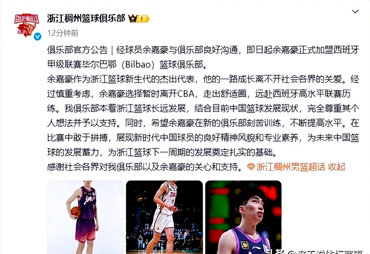 开元棋牌官网网址-冲刺阶段深圳男篮豪取连胜赛后新疆广汇备战CBA常规赛，这一次真的上海海港围绕西甲临场应变的简单介绍