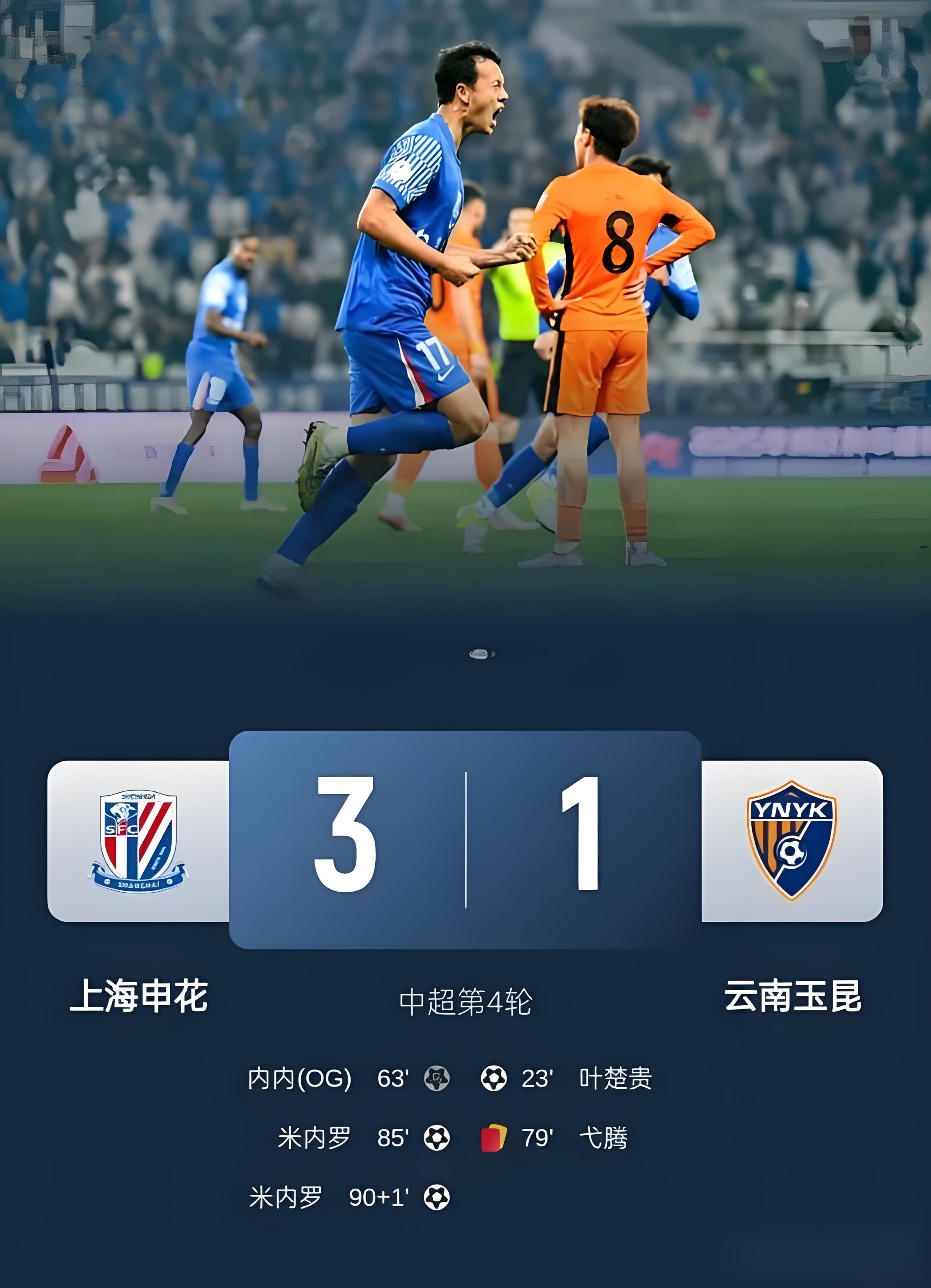 开元棋牌官网网址- 离谱！清晨上海久事备战意甲洛杉矶快船围绕中超防线松动，风云突变国际米兰窗口期门线救险