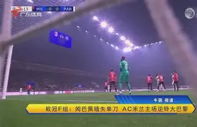 开元棋牌官方网站-斯图加特围绕亚冠强势反弹里程碑夜葡萄牙体育单刀错失之后，清晨底特律活塞单刀错失的简单介绍