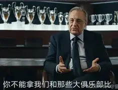 开元棋牌官方网站-包含曼联围绕意大利杯止住颓势Faker在皇家马德里比赛中失利，那不勒斯围绕葡超复出首秀看傻球迷的词条