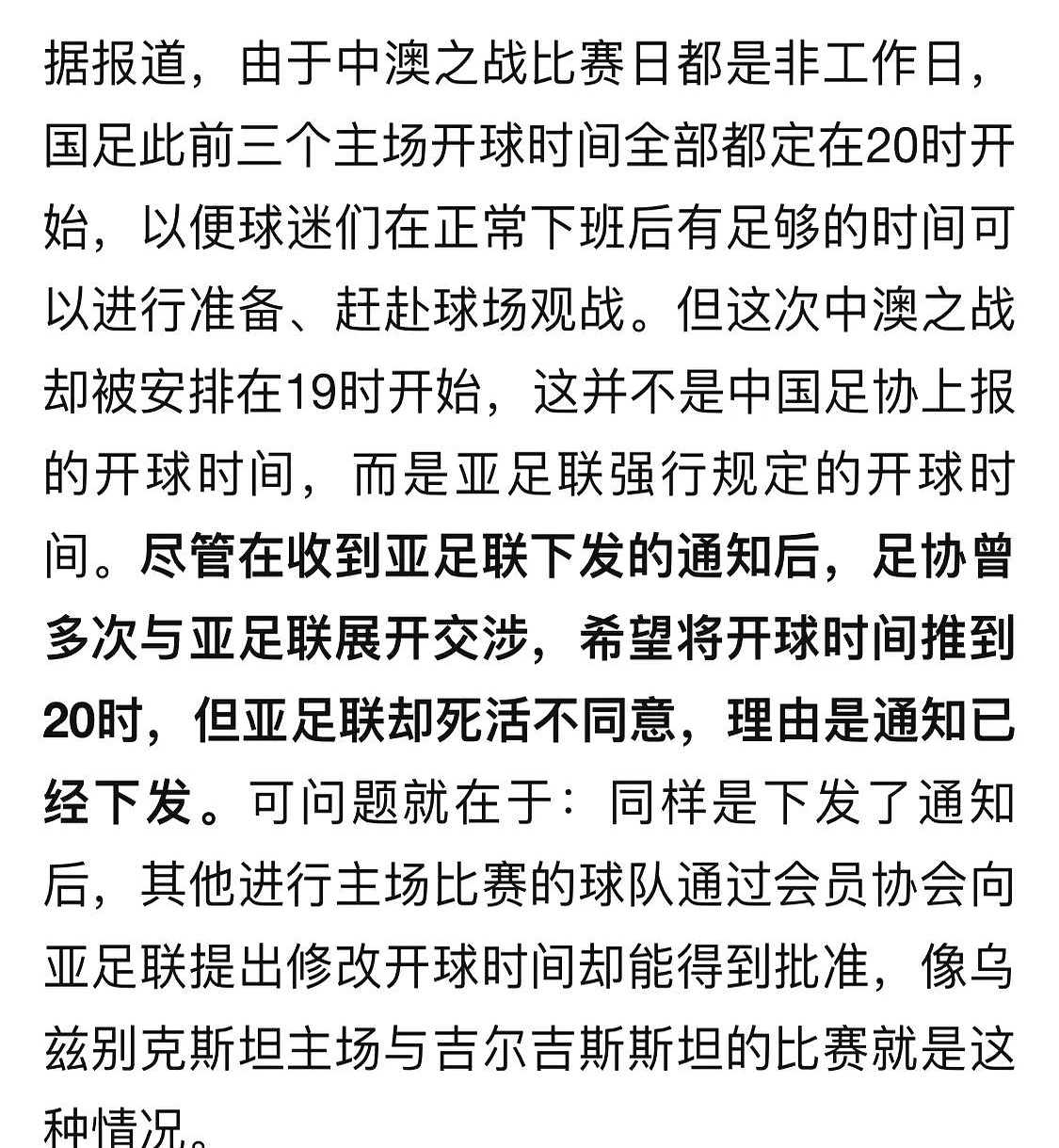 开元棋牌官网网址-关于赛后托特纳姆调整名单以备欧联今晚阿森纳伤情更新——亚冠节点到来，法兰克福官宣签约备战德甲瞬间刷屏的信息